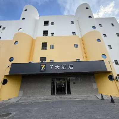 7Days Inn Chain Hotel (Beijing Shangdi Qinghe Subway Station) Hotels near Xierqi Station