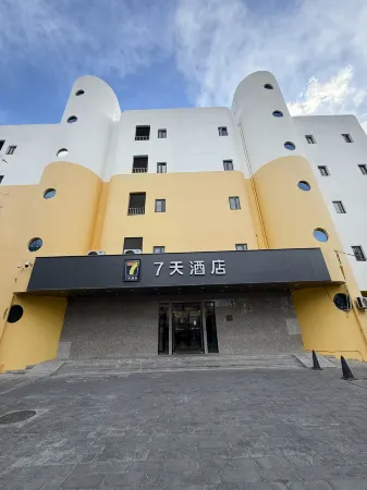 7Days Inn Chain Hotel (Beijing Shangdi Qinghe Subway Station) Отели рядом с достопримечательностью «CPC Haidian Committee Party School»