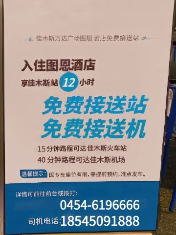 완다 플라자 인근 야경 이미지