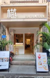 Yue hotel