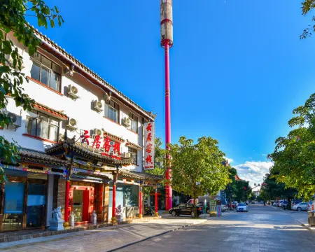 Mouding County Yunju Inn (Yiheyuan Branch) Hotels in Mouding