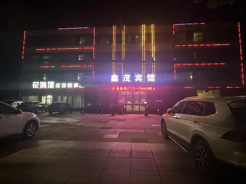 Anlu Xinmao Hotel - 2 Sao