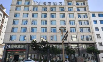 Mankali Chengxuan Hotel (Dali Bohai Park High-speed Railway Station)