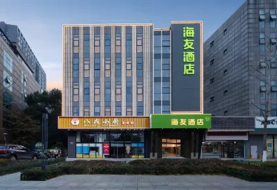 Hi Inn Hotel (Ningbo Yinzhou Longhu Tianjie) Hotels in Ningbo