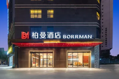 Borrman Hotel (Baise Government Hengji Plaza) Hoteles en Baise
