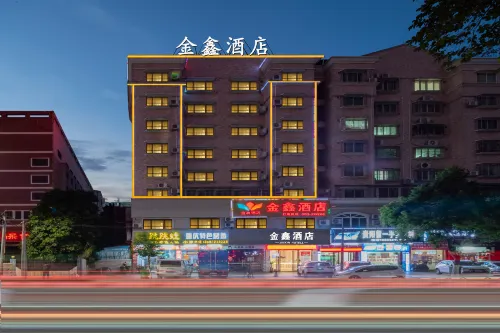 梅州金鑫飯店（萬達廣場店）