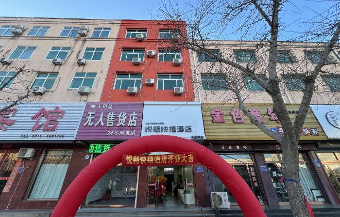 Yuechang Express Hotel