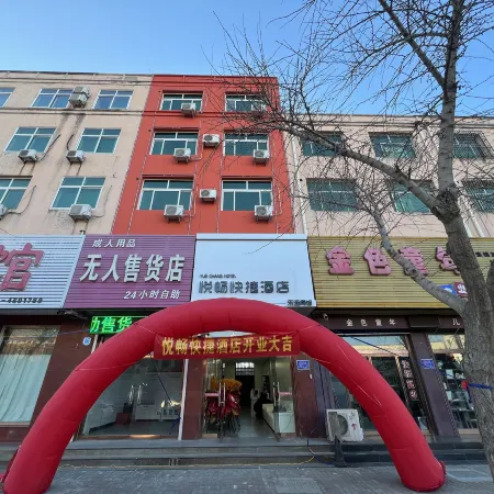 Yuechang Express Hotel