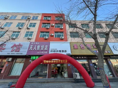 Yuechang Express Hotel Отели рядом с достопримечательностью «Li Dazhao Memorial Hall (South Gate)»