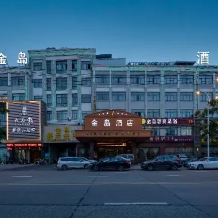 Cixi Jindao Hotel