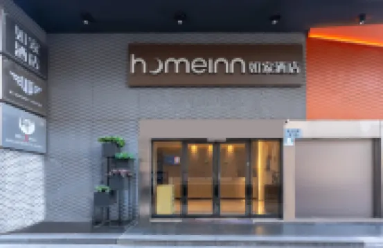 Homeinn · neo (Hangzhou West Lake Xindian) Hotel di Hangzhou