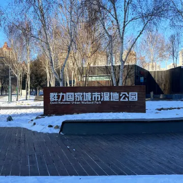 ANAZAN NATURALSCENERY HOTELE