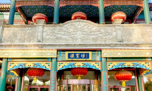 Beijing Tiananmen Square BianYi Fang Hotel (Qianmen Street)