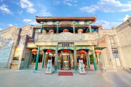 THE YARD HOTEL BEIJING,BianyiFang Отели рядом с достопримечательностью «Museum of City Site of Liao and Jin Dynasty»