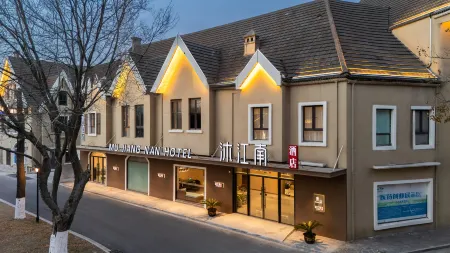 Mujiangnan Hotel (Taizhou Medical City Oriental Town Branch) Отели рядом с достопримечательностью «Jiangsu Pastorage - Gymnasium»