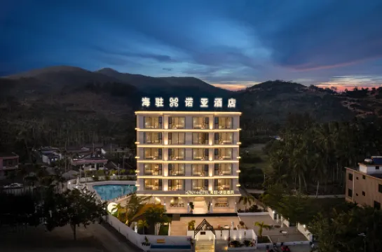 โรงแรมซีสเตย์ โนอาห์ (ถนนท่องเที่ยวคาบสมุทรเสินโจว ว่านหนิง)