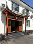 Qinghe Hotel Hotels in Dayao