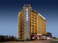 Elong Hotel (Qingyang District) Hotels near Jiuhuashan Railway Station