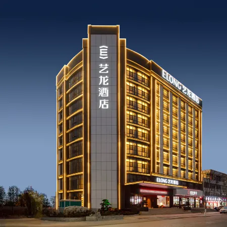 Elong Hotel (Qingyang District)