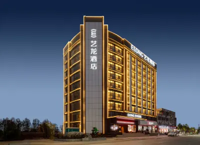 Elong Hotel (Qingyang District) Hotel a Qingyang District