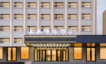 Taishan Panoramic View Boutique Hotel (Near Dai Temple & Mount Tai)