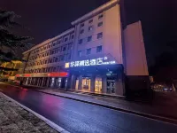 Rujia Huayi Selected Hotel (Shijiazhuang Museum Subway Station Branch) 스자좡 호텔