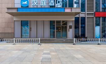 HanTing Hotel (Wuhan Chuhe Hanjie Qingyuzui Subway Station)