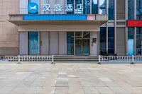 HanTing Hotel (Wuhan Chuhe Hanjie Qingyuzui Subway Station) Hotels in Wuhan