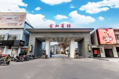 Jinshan International Hotel