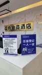 Yunqi E-Sports Hotel
