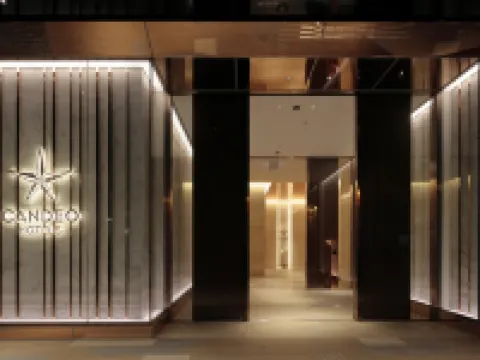 熊本新市街光芒酒店(CANDEO HOTELS) 鄰近櫻之馬場 城彩苑的酒店