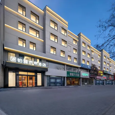 Boya Future Hotel