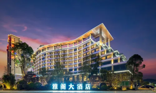 崇左雅閣大飯店