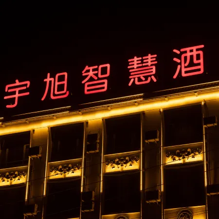 Yuxu Smart Homestay