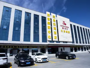 Airport Huahai Hotel (Lanzhou New District Zhongchuan Airport Branch)