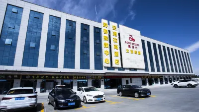 Airport Huahai Hotel (Lanzhou New District Zhongchuan Airport Branch) Hotels near Lanzhou Xinqu Changcheng Yingshi Base