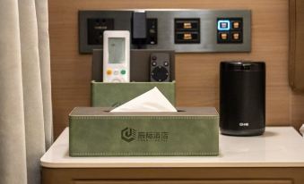 Chenji Hotel (Xili Subway Station Branch)