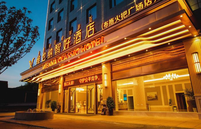 Vienna Classic Hotel (Butuo Huobaguangchang Square)