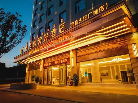 Vienna Classic Hotel (Butuo Huobaguangchang Square) Отели в г. Буто