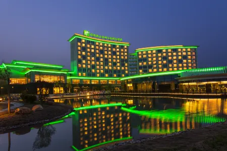 Holiday Inn Nanyang Отели рядом с достопримечательностью «Zhang Zhongjing Memorial Temple»