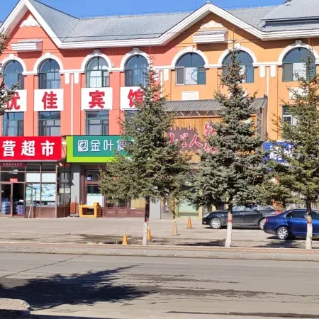 Mohe Xueshe Holiday Hotel (North Star Square Branch)