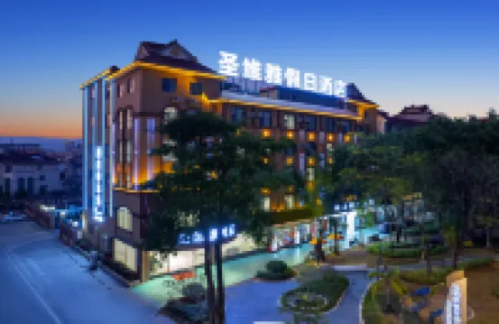 Shengweiya Holiday Hotel (Delong International Jewelry City Branch)