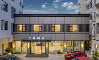 Jiande Hotel(JianDe XinAnJiang Plaza Municipal Government Store)