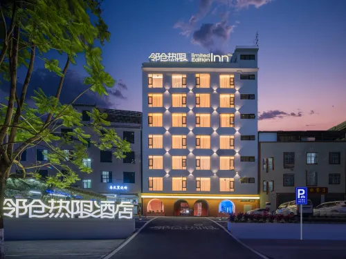 Lincang Heat Limit Limited Edition Hotel Hotels in Lincang