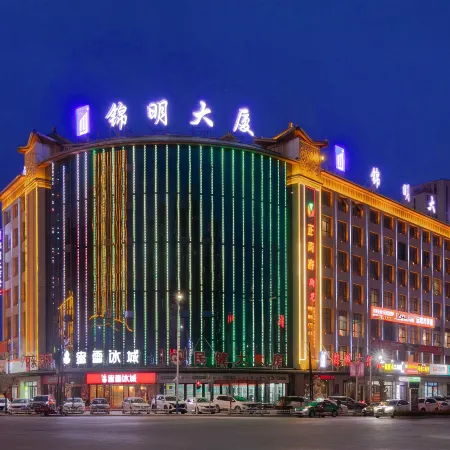 Zhengning Jinming Hotel