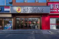 Super 8 Preferred Hotel (Beijing Jiaomen East Metro Station) Юндинмэнь и Южный ж/д вокзал: отели