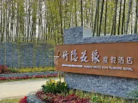 Zhuyin Huayuan resort hotel Hotels in Yangzhou