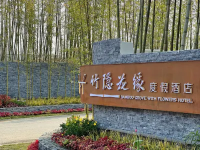 Zhuyin Huayuan resort hotel Hotels near Yangzhou Taizhou Airport