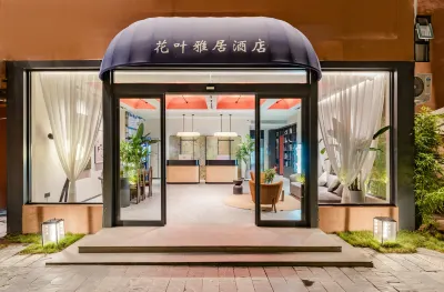 Huaye Yaju Hotel (Xinyang Pingqiao District Lihpao Plaza) Hotels in Century Square