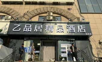 Zhanqiao Qinglan Hotel (Qingdao Railway Station Catholic Church Branch)